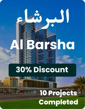 Al Barsha