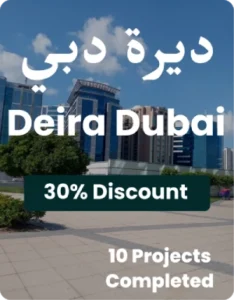 Deira Dubai