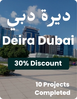 Deira Dubai