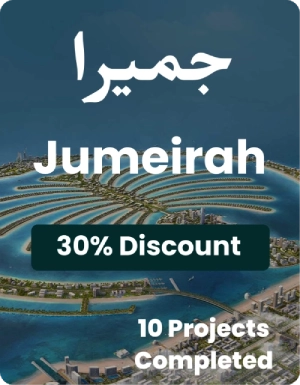 Jumeirah